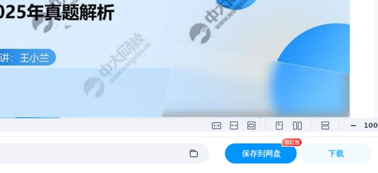 2026������繤,ʵ��,��С��,�����,�д�