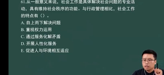 2026������繤,�ۺ�,������,ĸ���,��˼ά