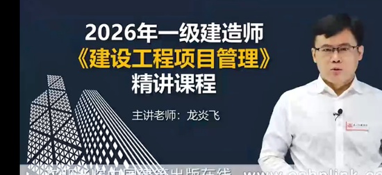 2026һ������ʦ,����,���׷�,������,233