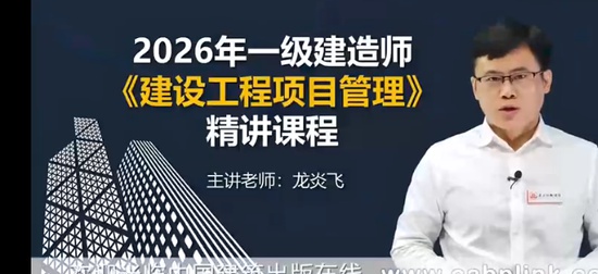 2026һ������ʦ,����,���׷�,������,233