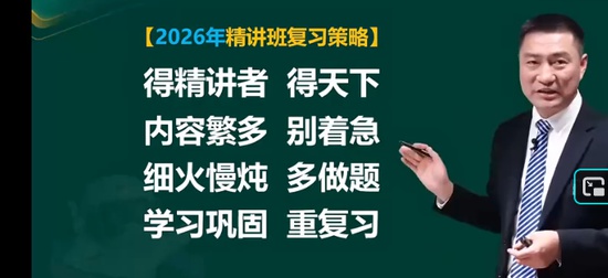 2026һ������ʦ,����,�Դ���,������,233