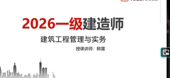 2026һ������ʦ,����,����,������,��������