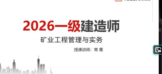 2026һ������ʦ,��ҵ,����,������,��������