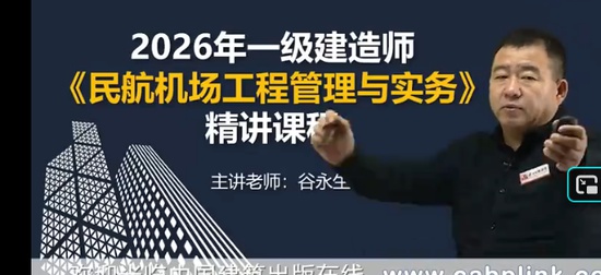 2026һ������ʦ,��,������,������,��������