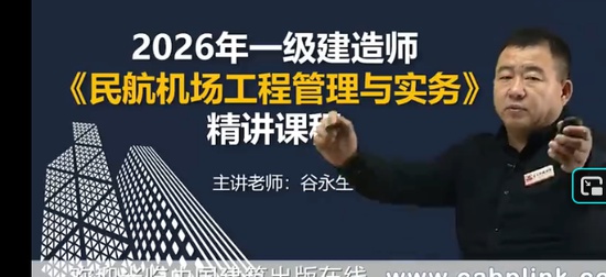 2026һ������ʦ,��,������,������,��������