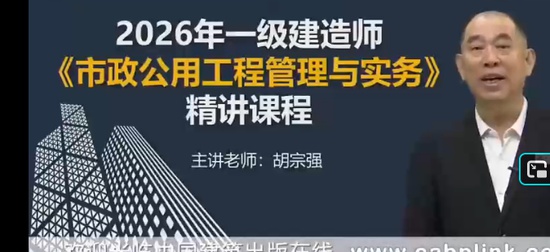 2026һ������ʦ,����,����ǿ,������,��X