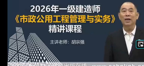 2026һ������ʦ,����,����ǿ,������,��X