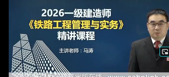 2026һ������ʦ,��·,����,������,��������