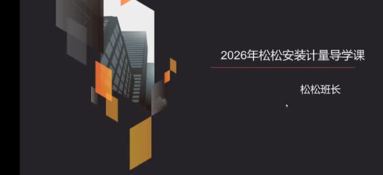 2026һ�����ʦ,��װ,���ɰ೤,����������,�ƿ���