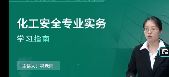 2026��ȫ����ʦ,����,ף��,������,��L