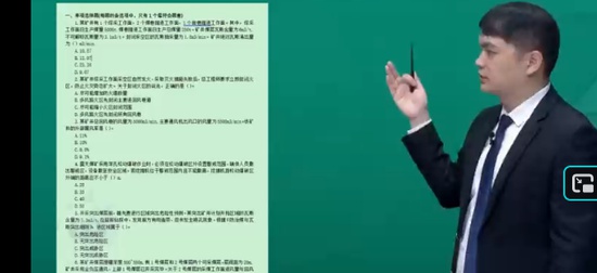 2026��ȫ����ʦ,ú��,�����,������,��L