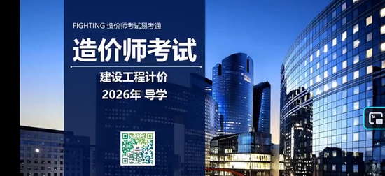 2026һ�����ʦ,�Ƽ�,F�೤,������,�׿�ͨ
