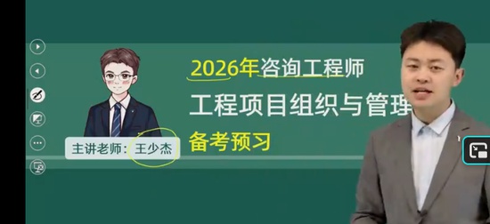 2026��ѯ����ʦ,����,���ٽ�,������,��˼ά