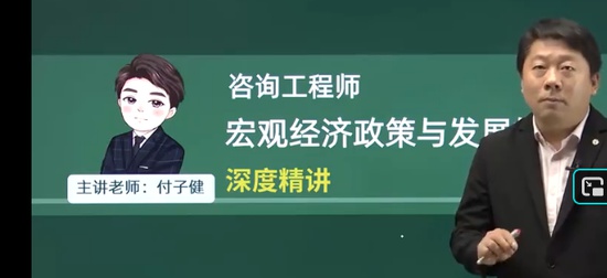 2026��ѯ����ʦ,�滮,���ӽ�,������,��һ��У