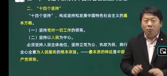 2026��ѯ����ʦ,�滮,���ӽ�,������,��һ��У