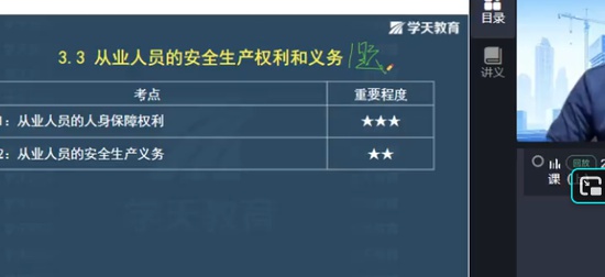 2026��ȫ����ʦ,����,ף����,������,ѧT