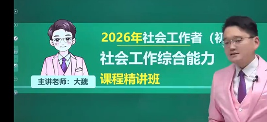 2026������繤,����,��κ,������,��һ��У