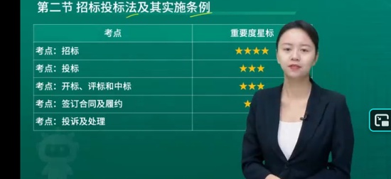 2026һ�����ʦ,����,����ʦ,������,��L