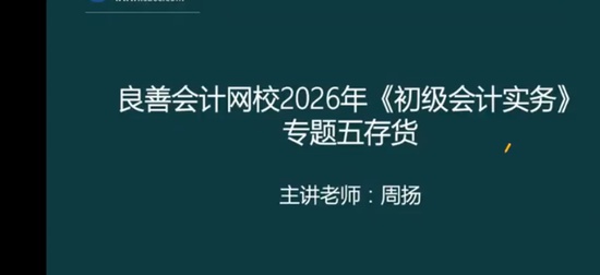 2026�������ʦ,ʵ��,����,������,������У