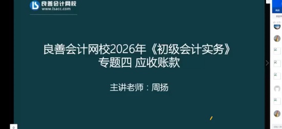 2026�������ʦ,ʵ��,����,������,������У