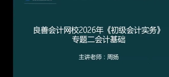 2026�������ʦ,ʵ��,����,������,������У