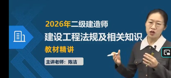 2026��������ʦ,����,�½�,������,��˼ά