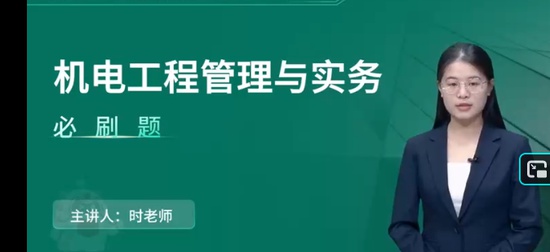 2026��������ʦ,����,ʱ��ʦ,ϰ���,��L