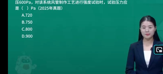 2026��������ʦ,����,ʱ��ʦ,ϰ���,��L