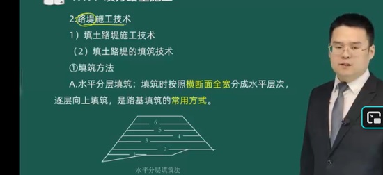 2026һ������ʦ,��·,����,������,��һ��У
