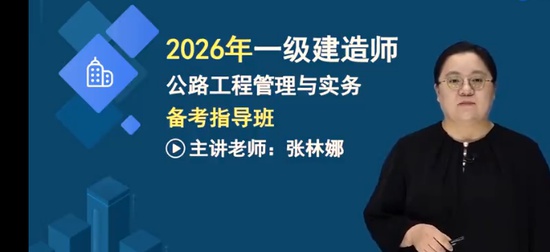2026һ������ʦ,��·,������,������,�д�
