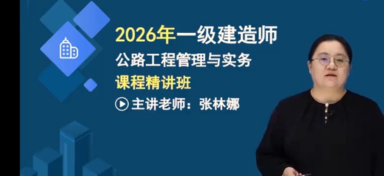 2026һ������ʦ,��·,������,������,�д�