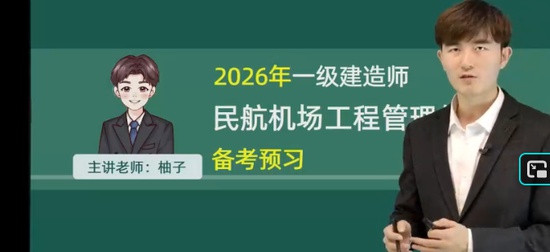 2026һ������ʦ,��,����,������,��˼ά