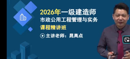 2026һ������ʦ,����,�˸ߵ�,������,�д�