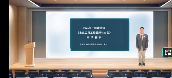 2026һ������ʦ,����,����,������,ѧT