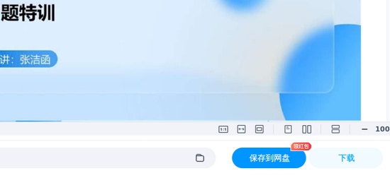 2026��ѯ����ʦ,����,�Žຯ,ϰ���,��L