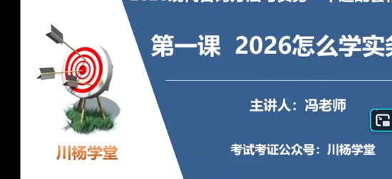 2026��ѯ����ʦ,ʵ��,����ʦ,������,����ѧ��