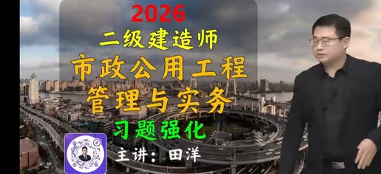 2026��������ʦ,����,����,ϰ���,��������