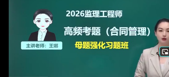 2026��������ʦ,��ͬ,����,ĸ���,��˼ά