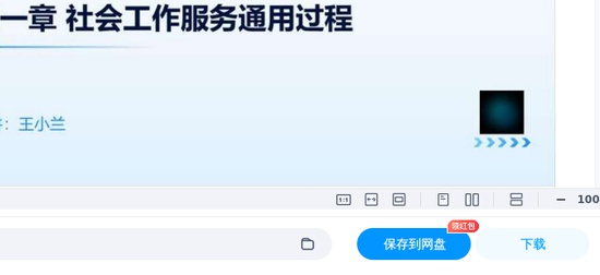 2026������繤,ʵ��,��С��,������,�д�