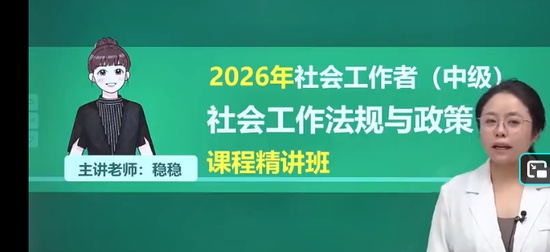 2026���м��繤,����,����,������,��˼ά