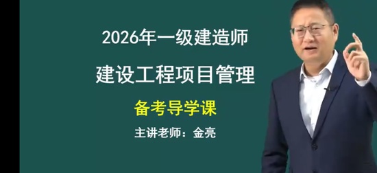 2026һ������ʦ,����,����,������,��˼ά