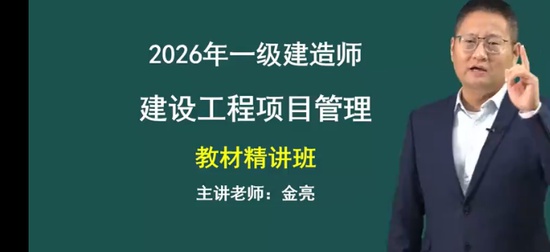 2026һ������ʦ,����,����,������,��˼ά