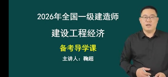 2026һ������ʦ,����,�ϳ�,������,��˼ά