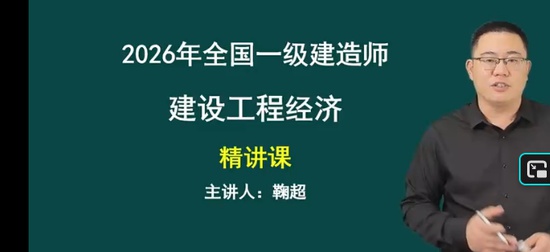 2026һ������ʦ,����,�ϳ�,������,��˼ά