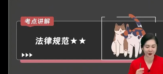 2026ע����ʦ,����,����,������,֮�˿���