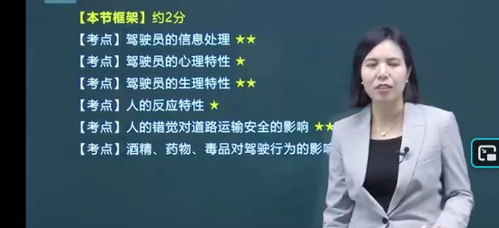 2026��ȫ����ʦ,��·,��άѩ,������,��X