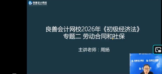 2026�������ʦ,����,����,������,������У