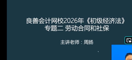 2026�������ʦ,����,����,������,������У