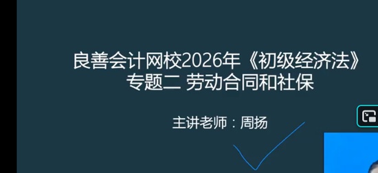 2026�������ʦ,����,����,������,������У