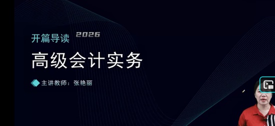 2026�߼����ʦ,ʵ��,���¿�,������,�콳����